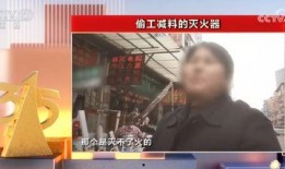 三鹿事件爆料视频大全,揭露背后的真相与反思