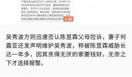 爆料者曝光的新闻叫什么,震惊内幕，揭秘新闻事件背后真相