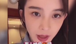 赵樱子和阿娇爆料了吗视频,揭秘娱乐圈背后真相